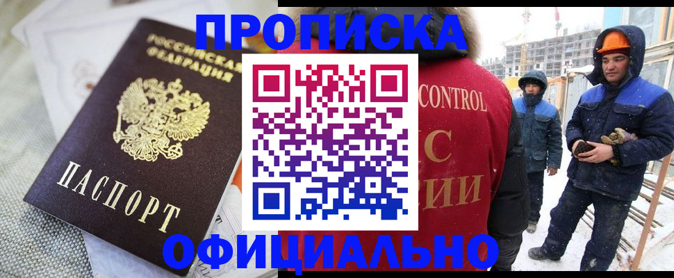 найти адрес прописки в Вытегре