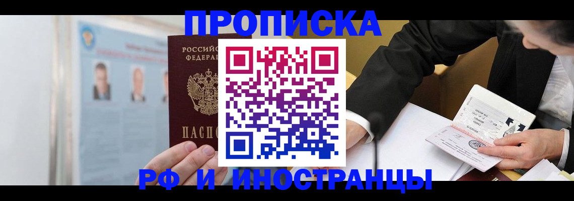 временная регистрация госуслуги в Вытегре